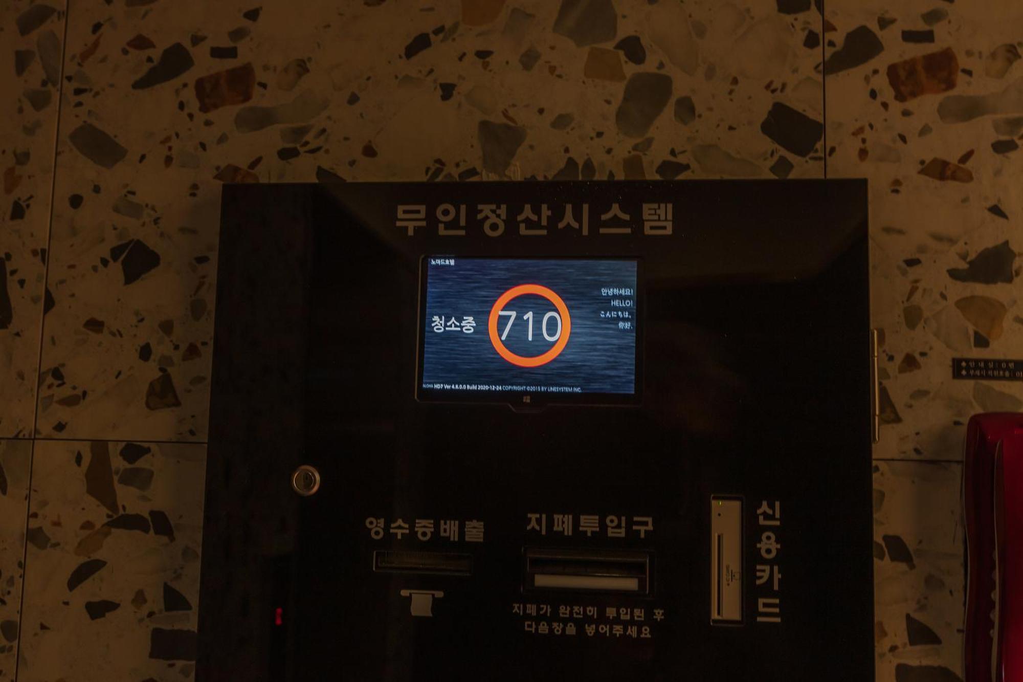 Nomad Hotel Gimhae Exterior photo