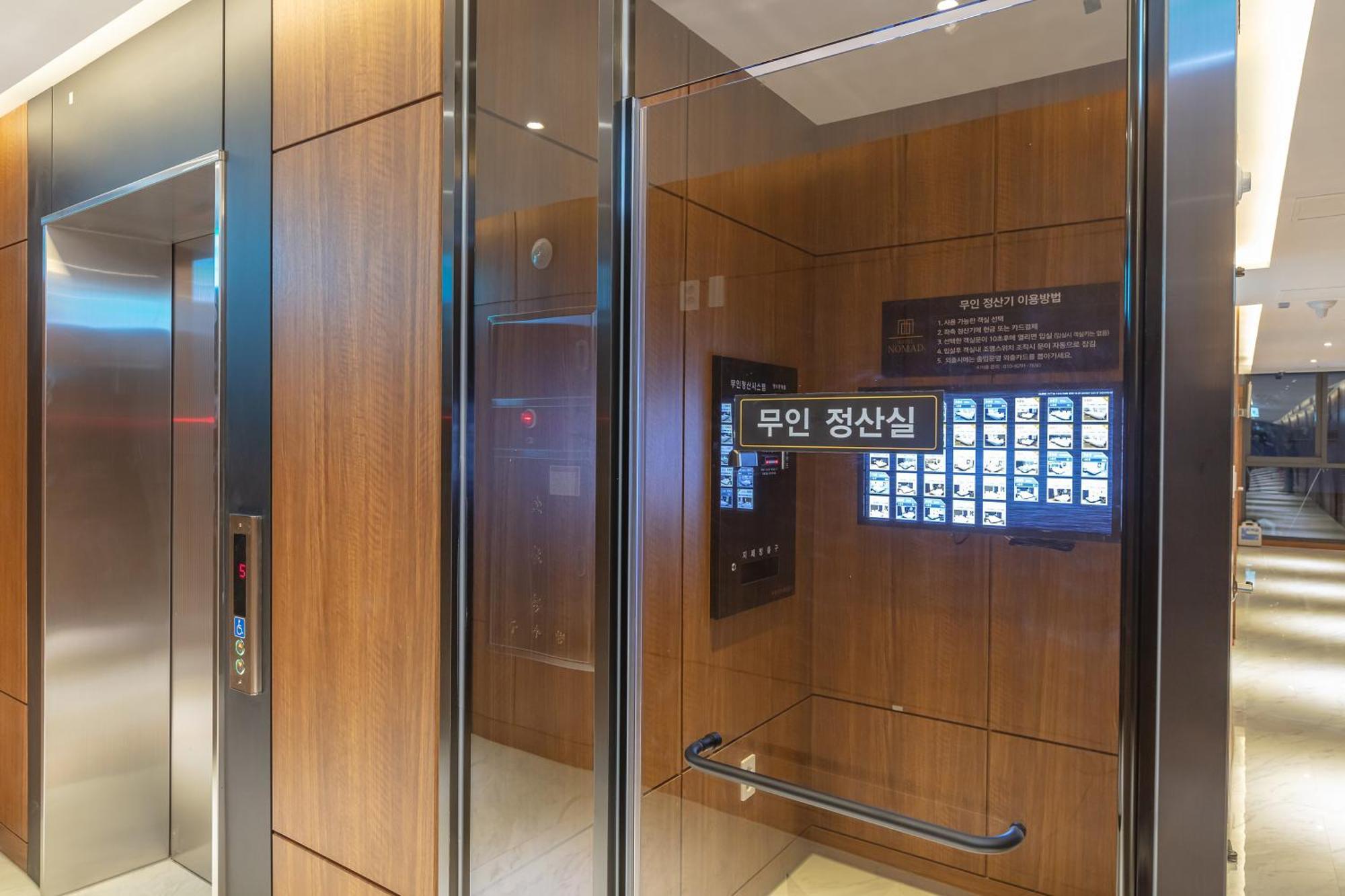 Nomad Hotel Gimhae Exterior photo